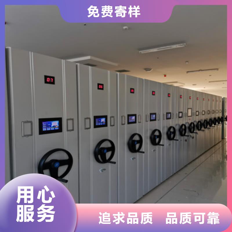 厂家批量供应电动移动密集柜