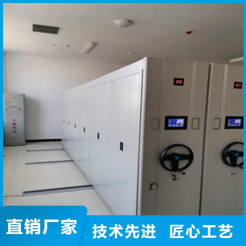 电脑密集柜厂家