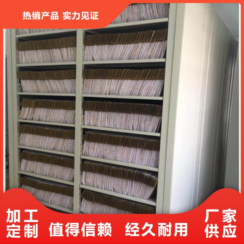 手摇密集柜大型生产厂家