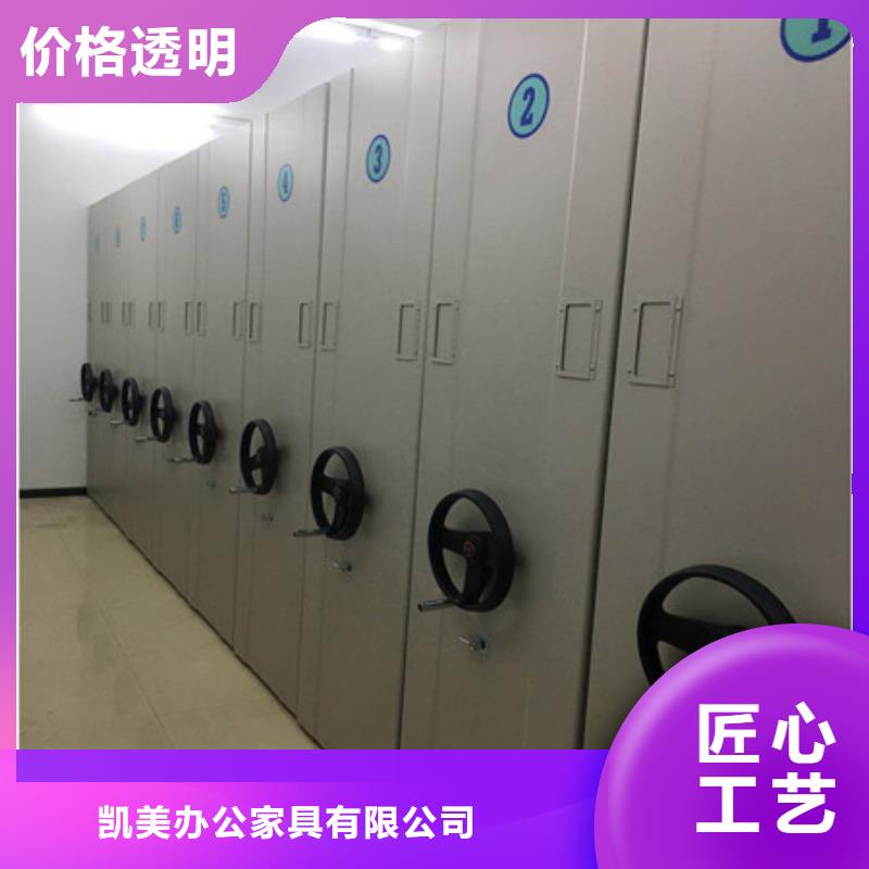 摇把式手动密集架-原厂质保