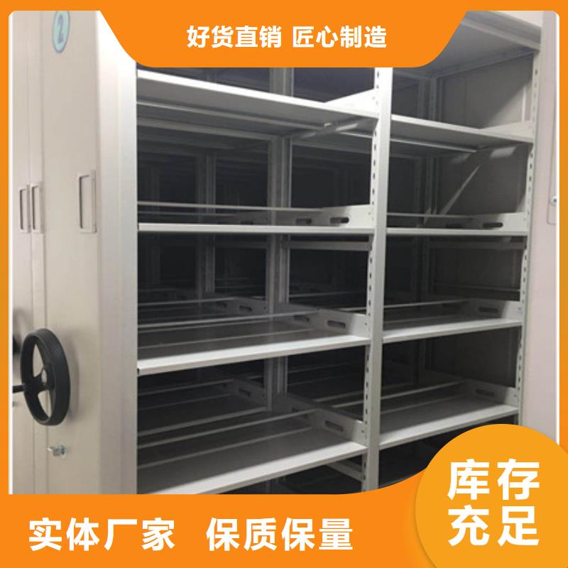 晾片密集柜定制-晾片密集柜厂家