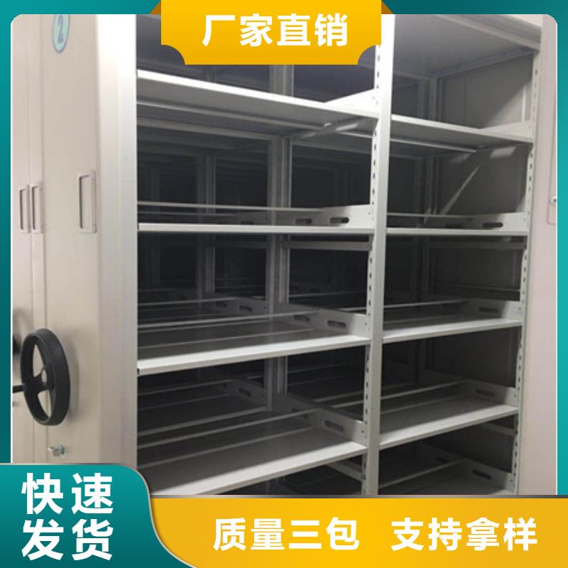 手摇式密集架品质过硬