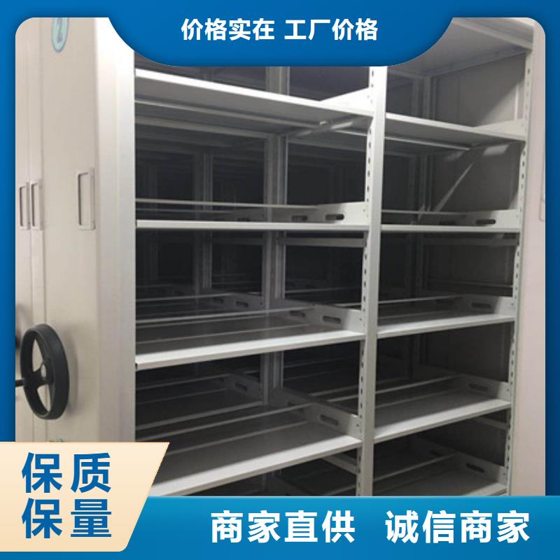铁质档案架全年低价