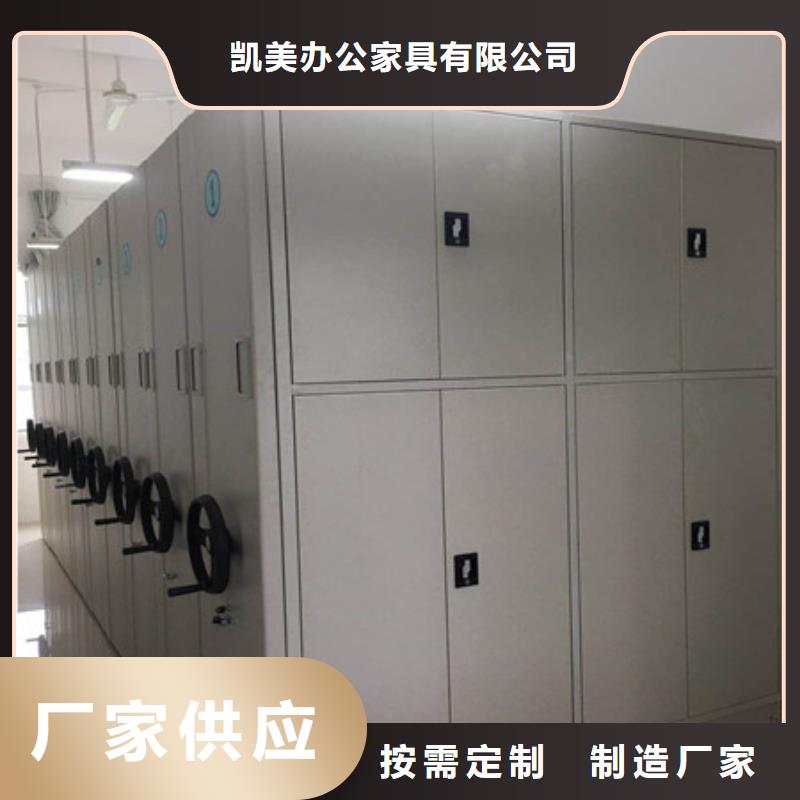 档案室手摇密集柜欢迎到厂实地考察