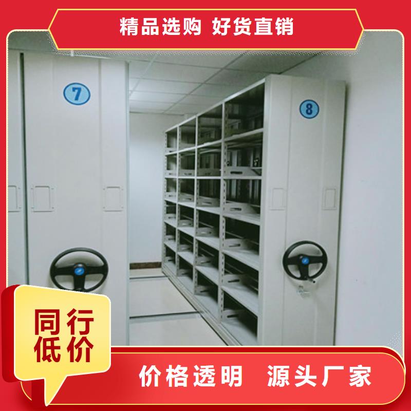 智能控制档案柜产品质量优良