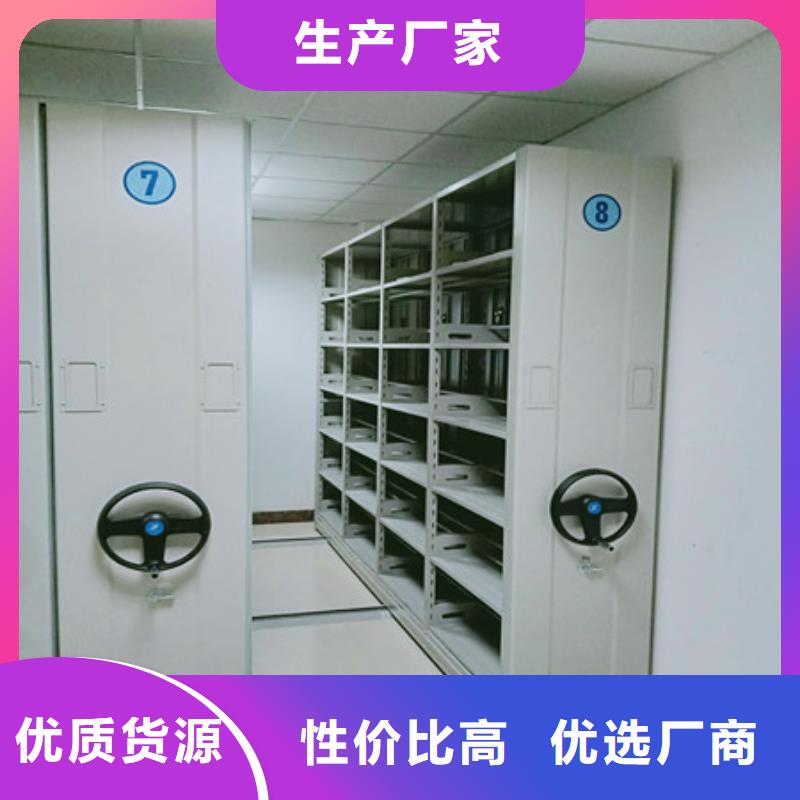 甄选：存放档案密集柜供应商