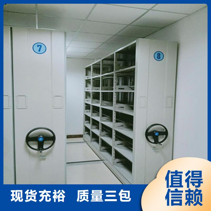 有现货的手动移动档案柜厂家