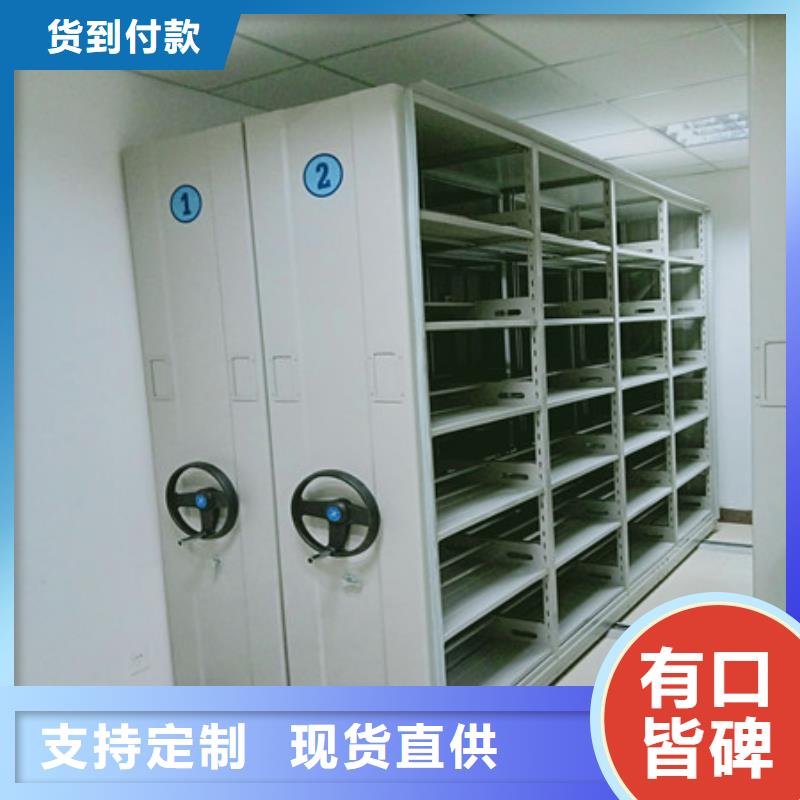 底图密集柜当天出货