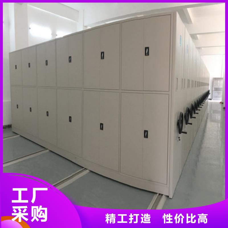 专业厂家直销密集文件架