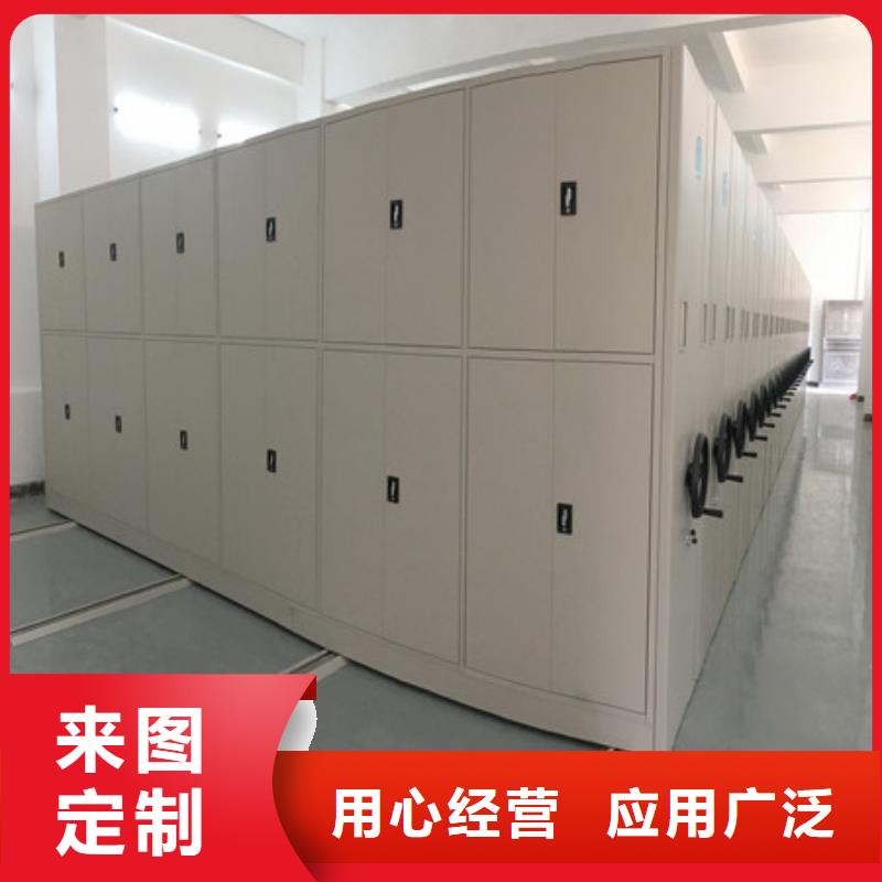 【图】放档案的柜子生产厂家