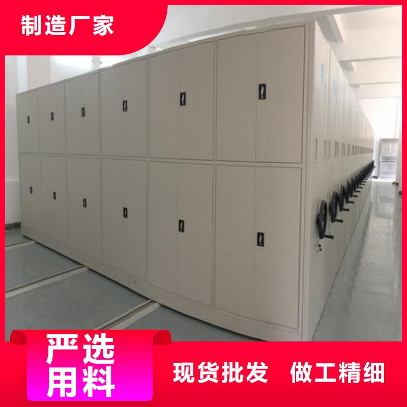 资料档案室密集架-优质靠谱