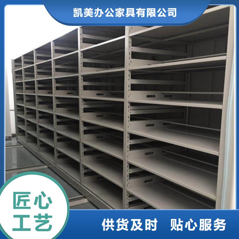 有现货的手动移动档案柜厂家