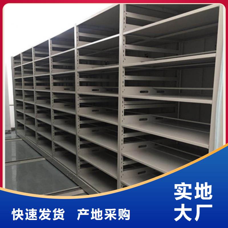 电表密集架现货批发价格
