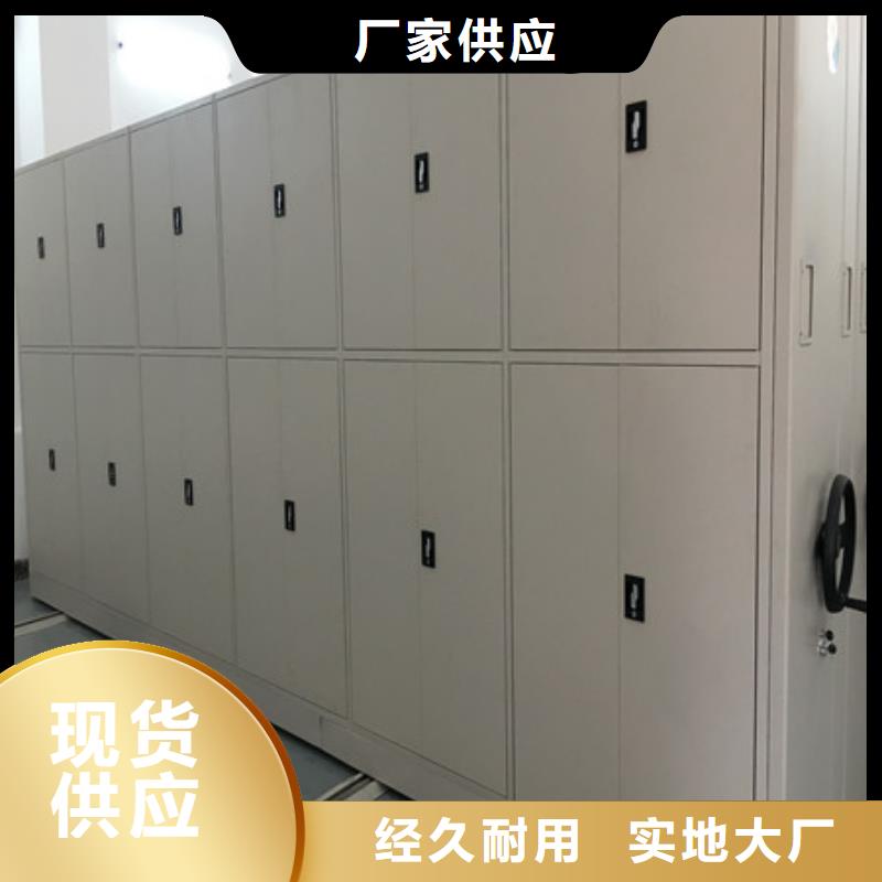 手摇式密集柜免费拿样