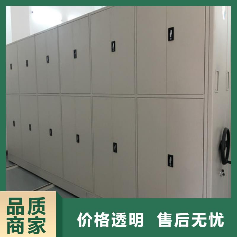 综合档案管理密集柜交货及时