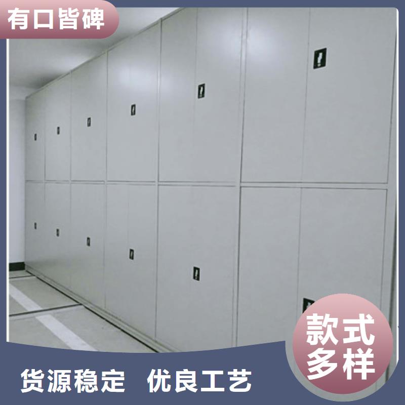 档案馆资料密集柜厂家低价出货