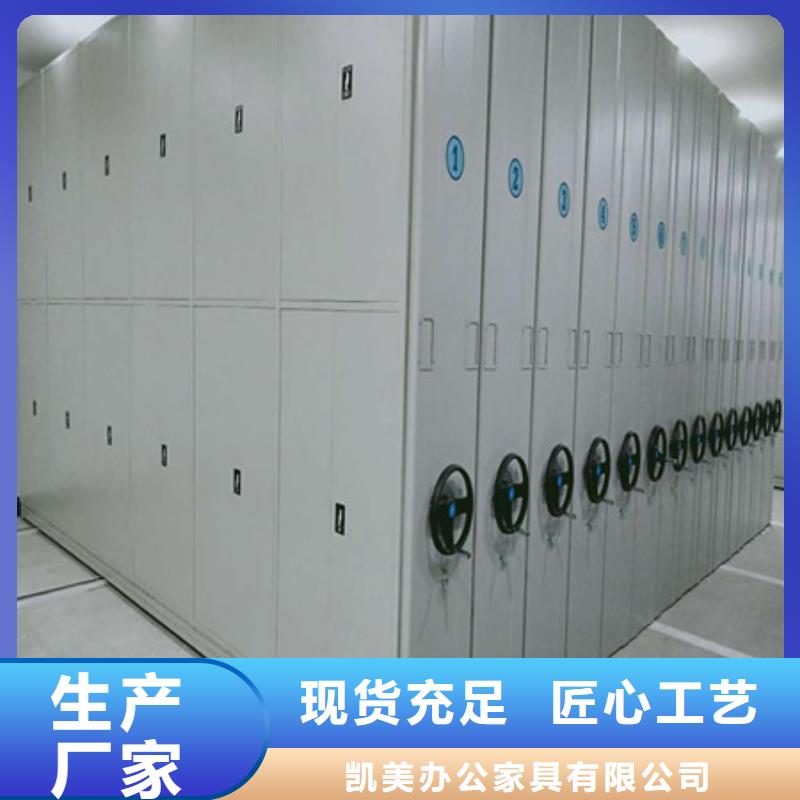 文件密集柜加工定制