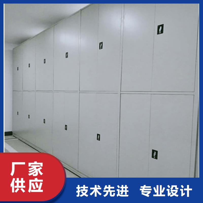 定做档案架密集的当地厂家