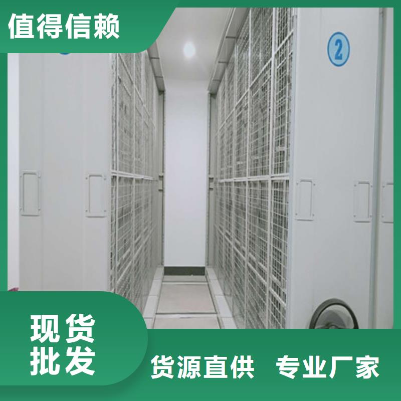 切片密集柜优良品质