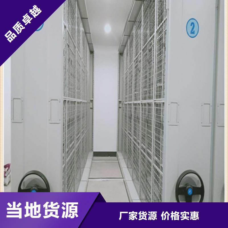档案库密集架企业-实力雄厚