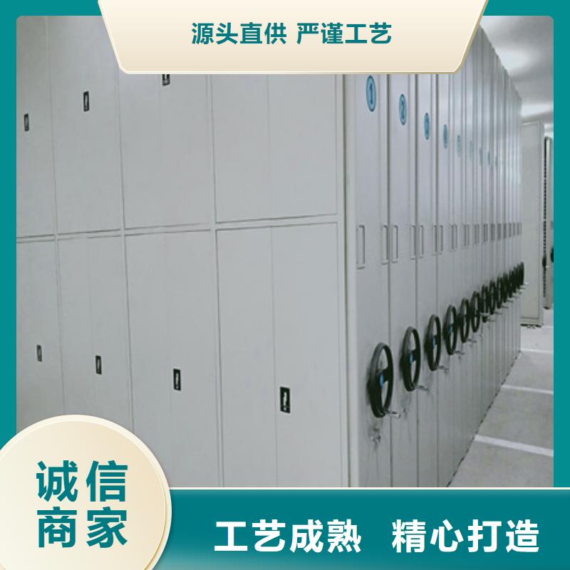 手摇密集移动柜可靠满意