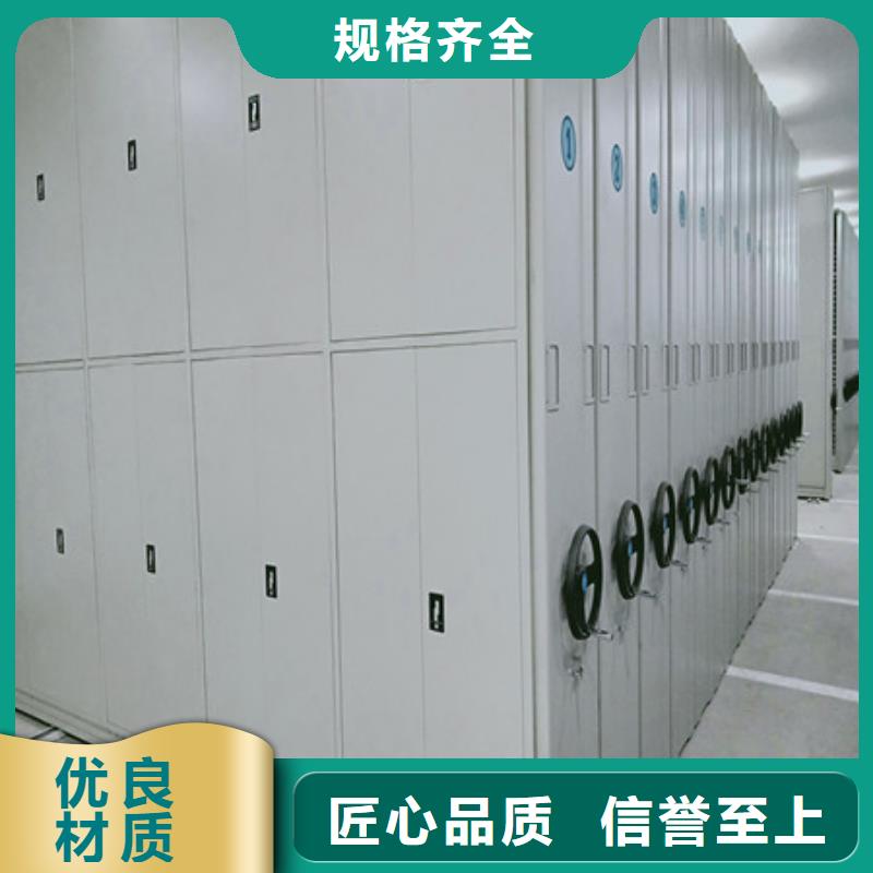 厂家批量供应电动移动密集柜