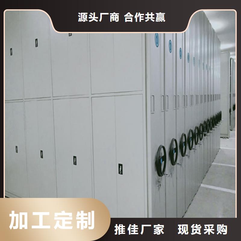 档案馆手动密集柜24小时发货