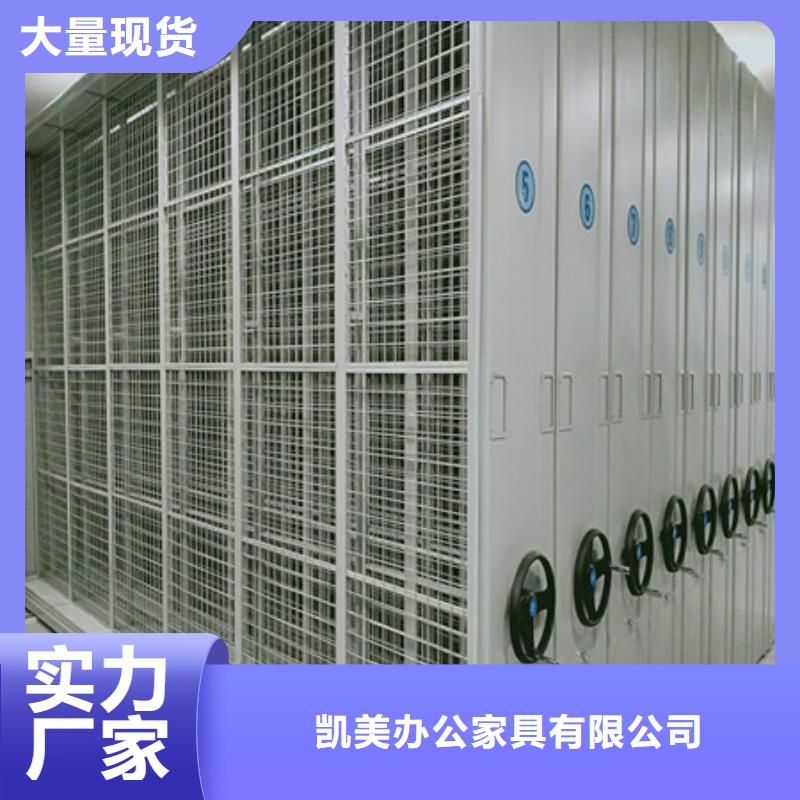 电脑密集柜厂家