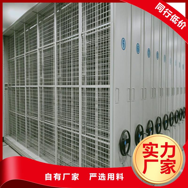 档案袋密集柜发货及时