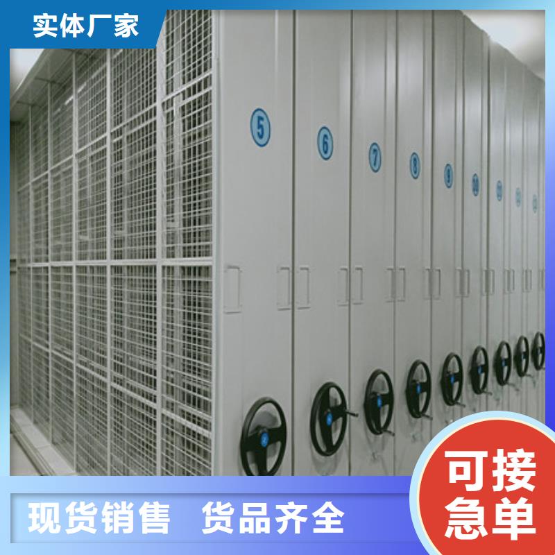 电动智能移动密集架加盟代理