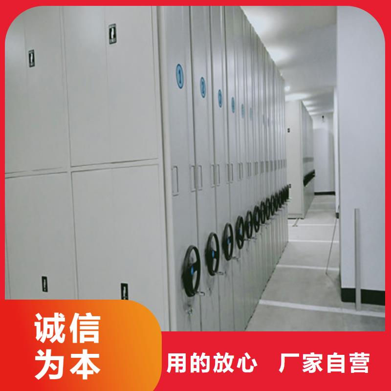 密集型活动档案柜长期有效