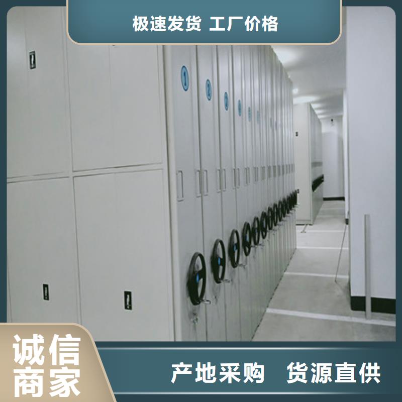 摇把式手动密集架-原厂质保