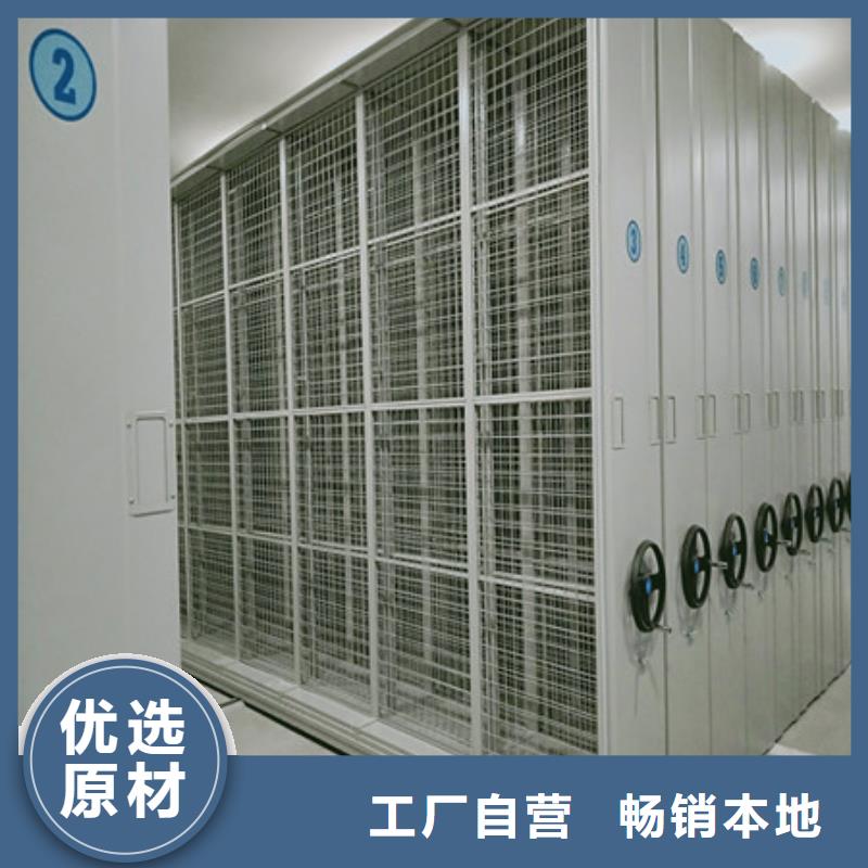 保密柜升级智能密集架