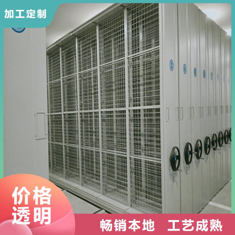 货源充足的摇把式档案密集柜实力厂家