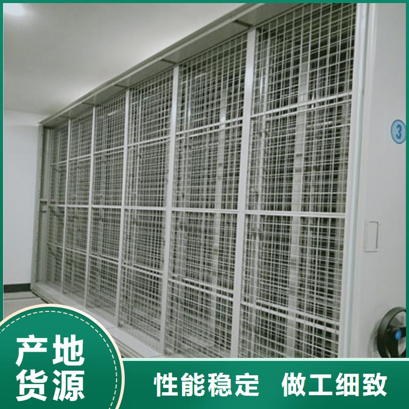 六层密集档案柜厂家批发