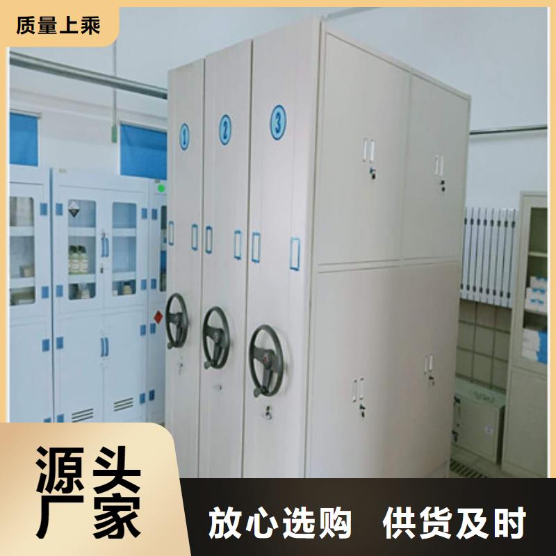 档案室手摇密集柜欢迎到厂实地考察