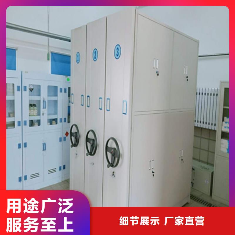 防磁密集架优质源头厂家