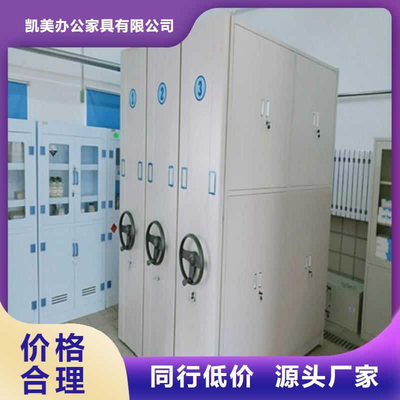 价格低的密集型档案资料柜厂家