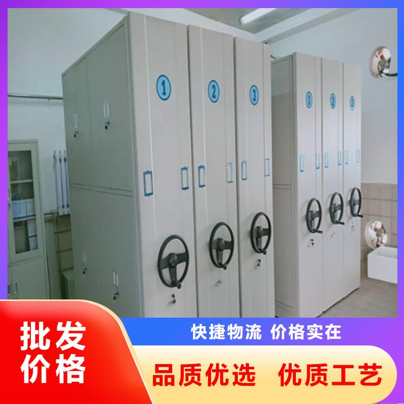档案室电动密集架生产厂家欢迎致电