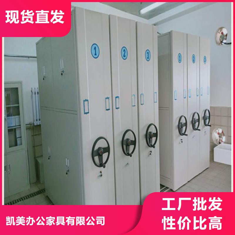 底图密集柜当天出货