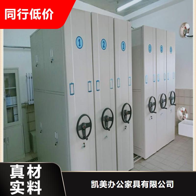 档案馆资料密集柜厂家低价出货