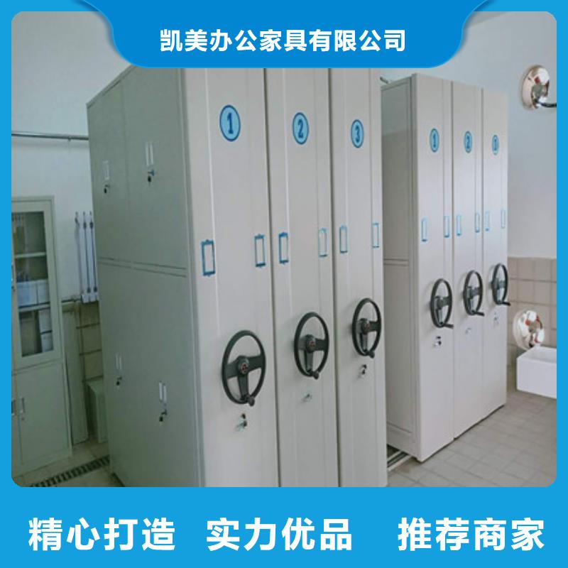 海南档案馆手动密集柜恭请咨询