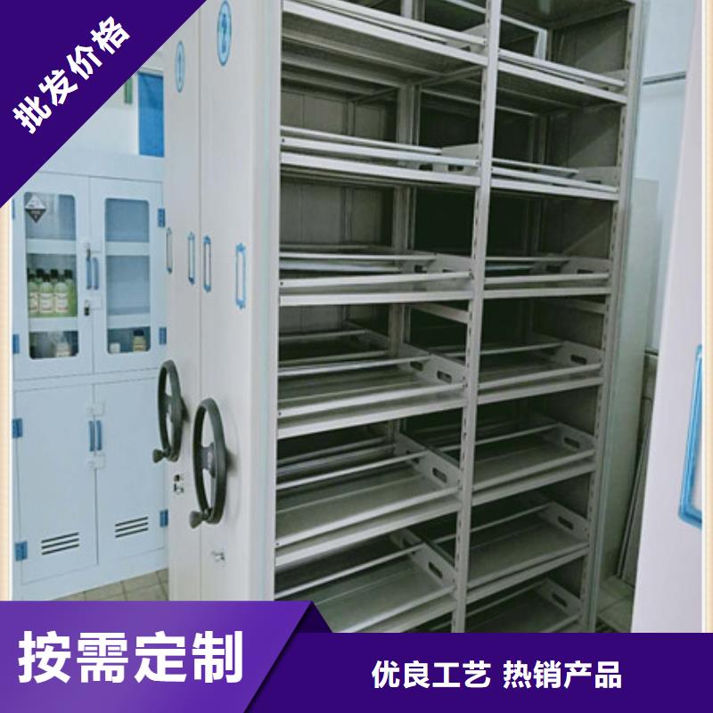 咨询综合档案密集架厂家