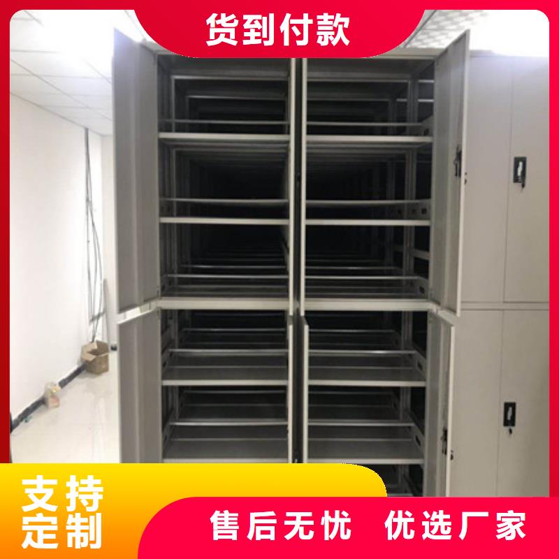优惠的金属密集柜生产厂家