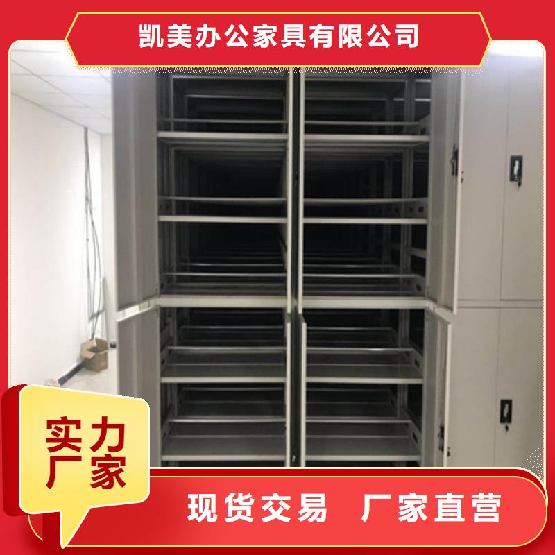 档案库房电动密集架工厂