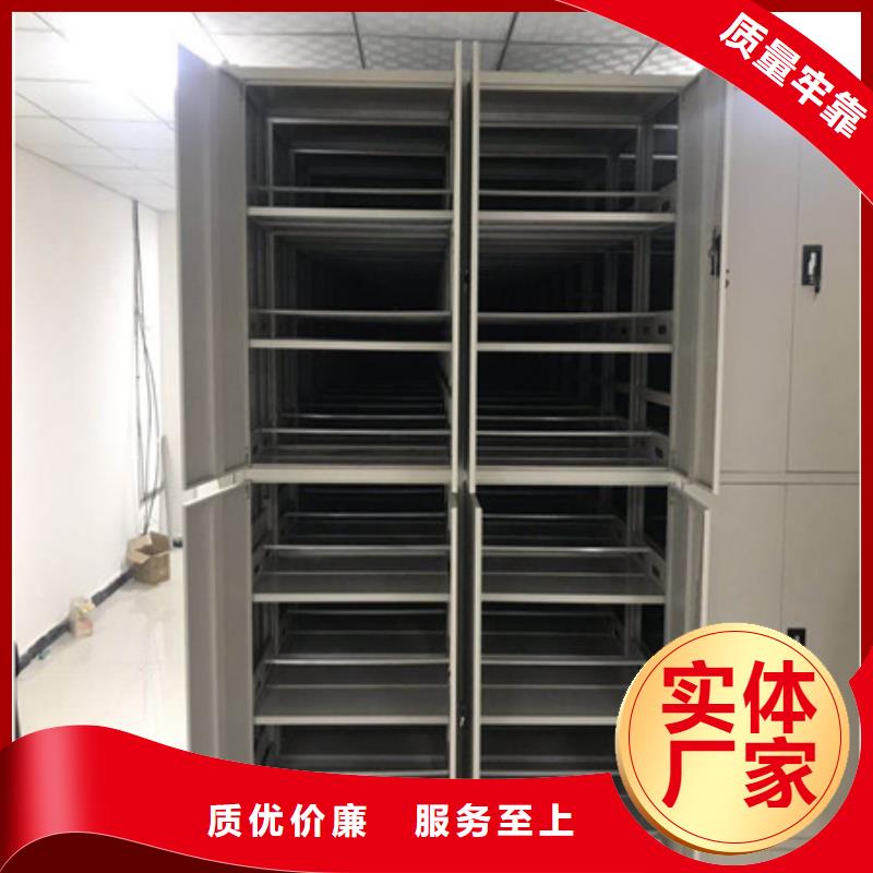 移动钢板密集架大量现货随时发货