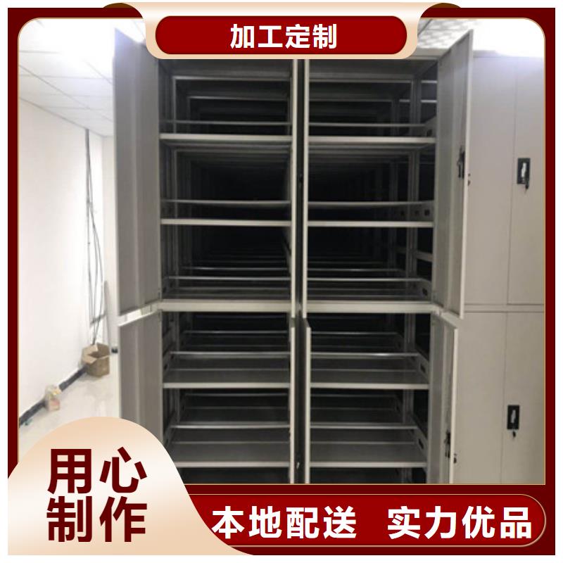 档案移动柜字画制造商