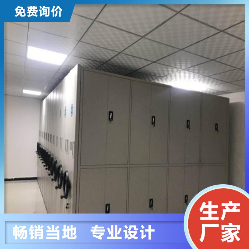 钢制手动密集架-钢制手动密集架大型厂家