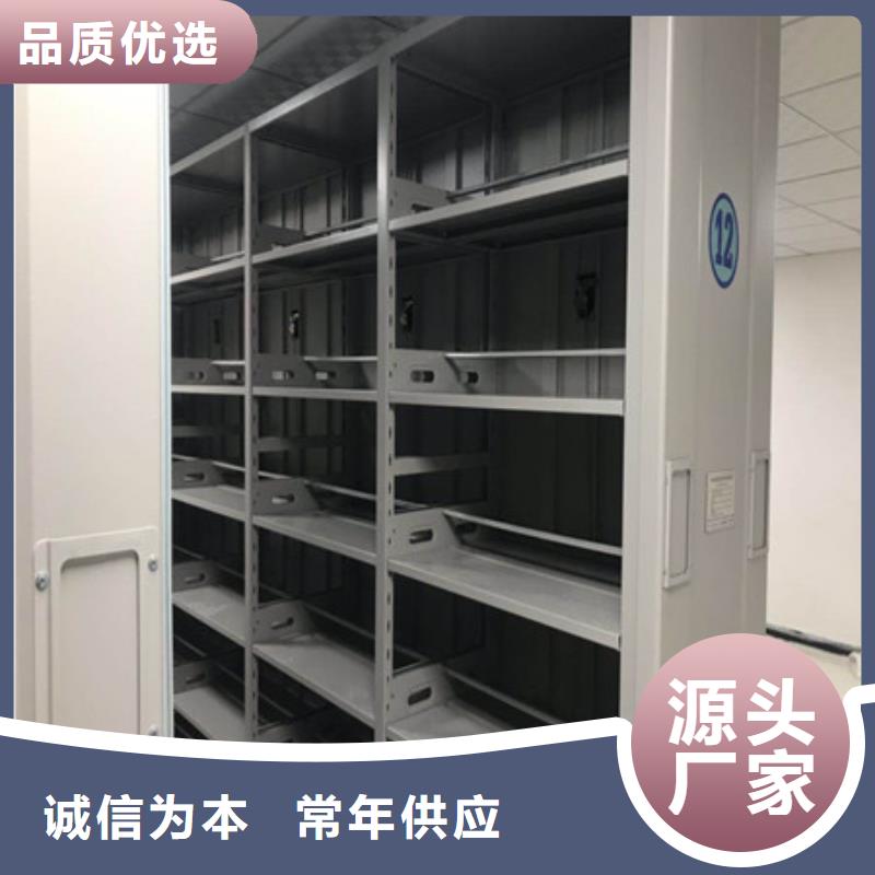 手动档案室密集柜品牌-报价