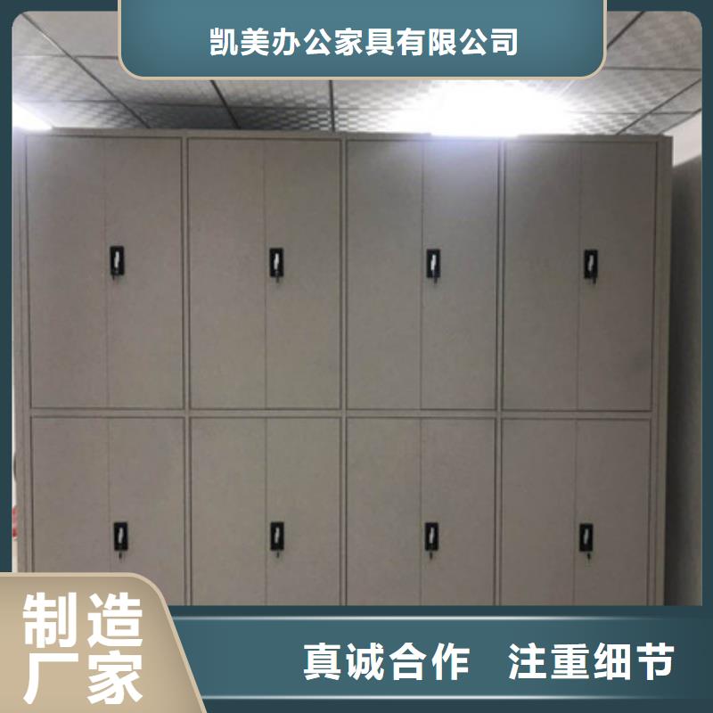 库房活动密集柜公司地址